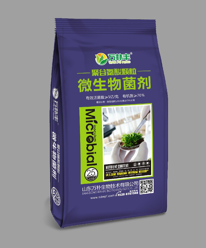 聚谷氨酸顆粒（有機質≥70％）